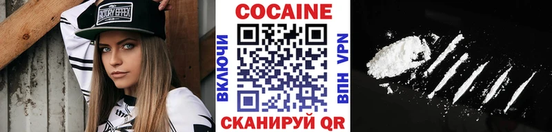 Купить Демидов Cocaine  Амфетамин  Бошки Шишки  Меф мяу мяу 