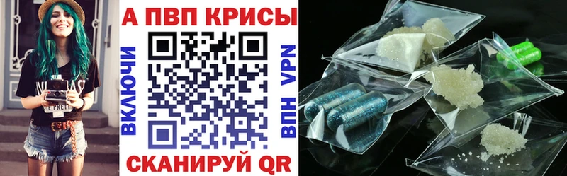 где найти наркотики  Демидов  OMG как войти  APVP Crystall 