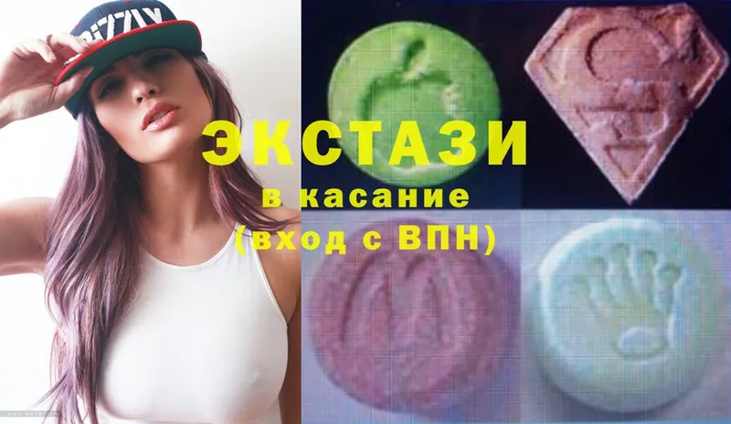 Экстази 300 mg  Демидов 