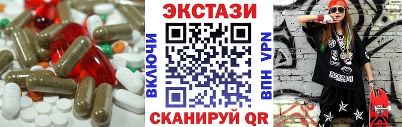 Экстази 99%  что такое наркотик  это какой сайт  Демидов 