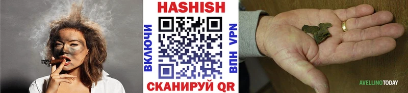 Гашиш Изолятор  omg ссылка  Демидов  купить  сайты 