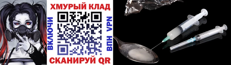 Героин гречка  Демидов 