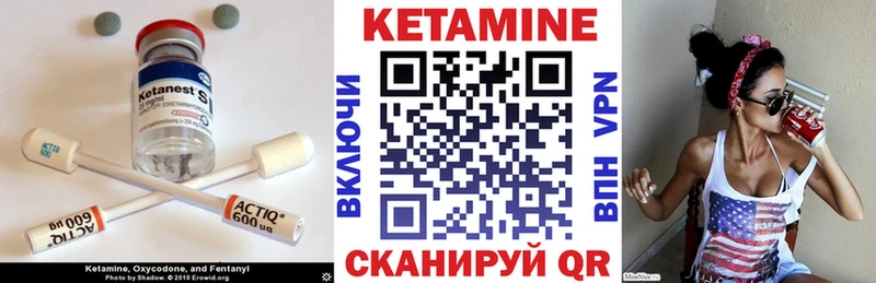 КЕТАМИН ketamine Демидов