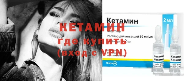 меф VHQ Богданович