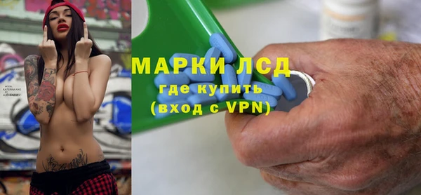 амф Богородск