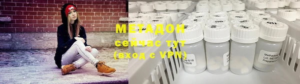 скорость Бугульма