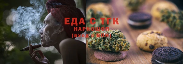 амф Богородск