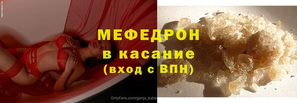 меф VHQ Богданович