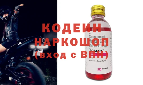 марки nbome Богородицк