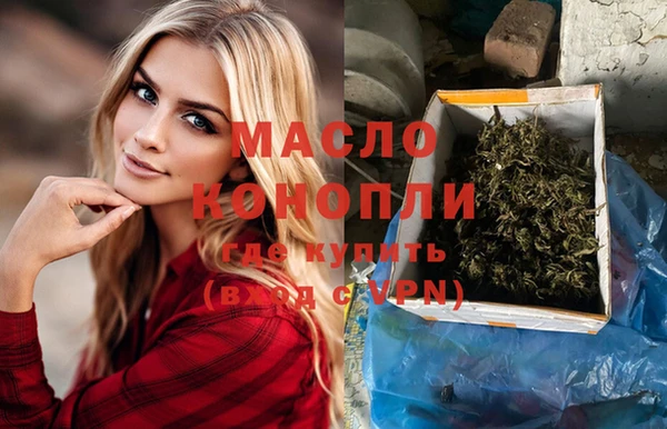 скорость Бугульма