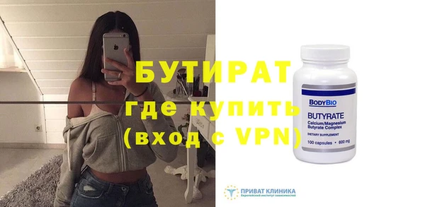 меф VHQ Богданович