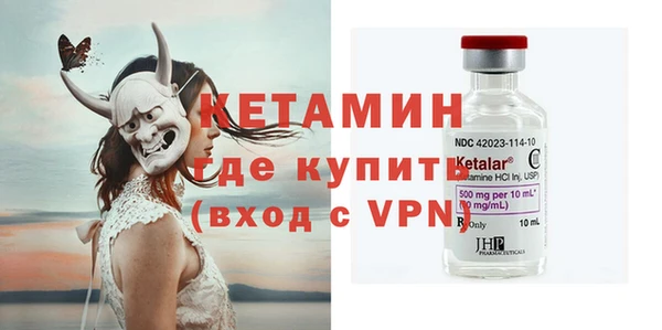 марки nbome Богородицк