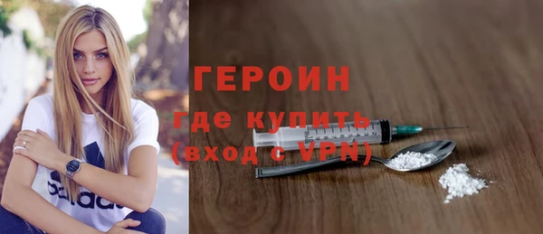 марки nbome Богородицк