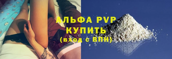 марки nbome Богородицк