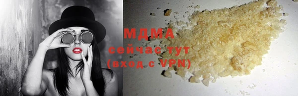 марки nbome Богородицк