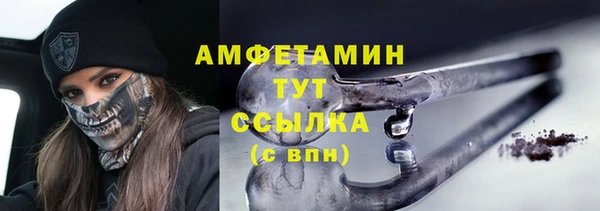 дмт Балабаново