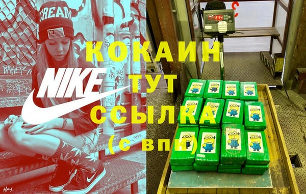 марки nbome Богородицк