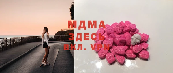 MESCALINE Вязьма