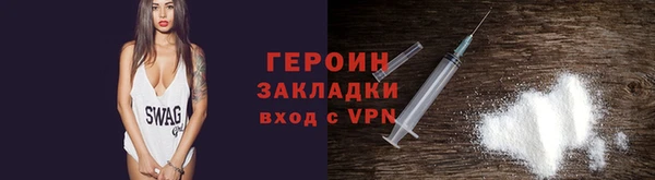 марки nbome Богородицк