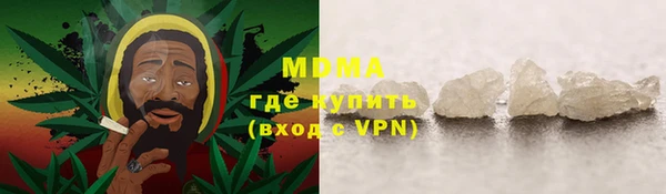 меф VHQ Богданович