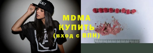 марки nbome Богородицк