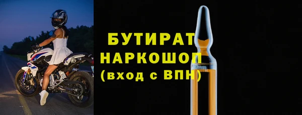 ПСИЛОЦИБИНОВЫЕ ГРИБЫ Бронницы