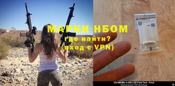 прущая мука Бородино