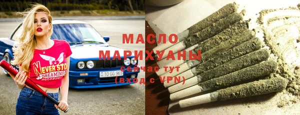марки nbome Богородицк