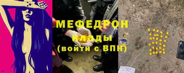меф VHQ Богданович