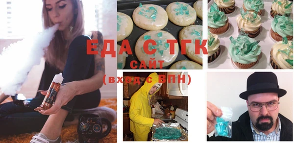 ПСИЛОЦИБИНОВЫЕ ГРИБЫ Бронницы