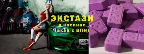 марки nbome Богородицк