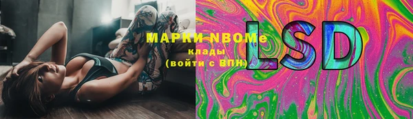 MESCALINE Вязьма