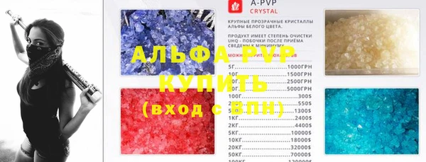 скорость Бугульма