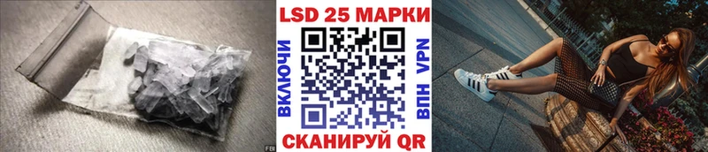 LSD-25 экстази ecstasy  наркотики  Демидов 