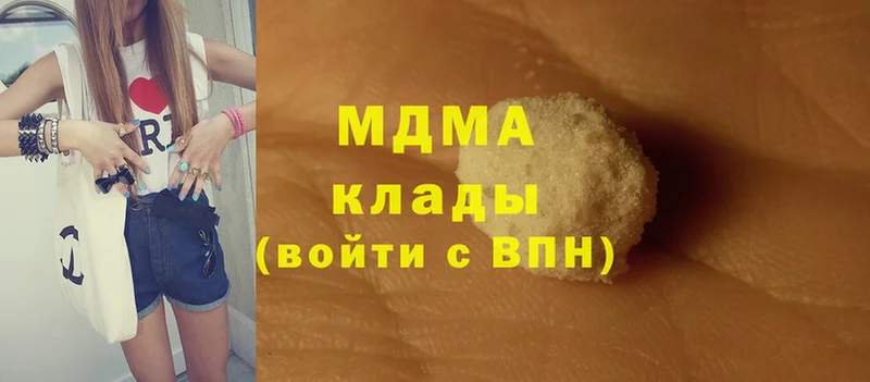 MDMA молли  MEGA ССЫЛКА  Демидов  купить закладку 