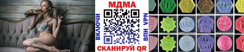 МДМА VHQ ОМГ ОМГ сайт Демидов