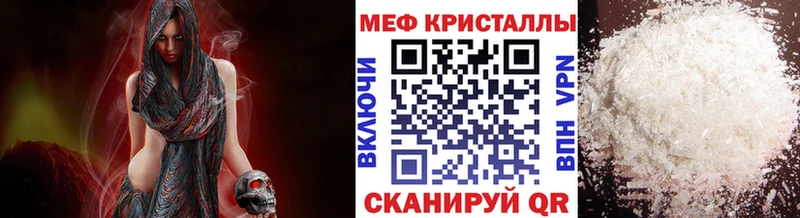 это клад купить наркотик Демидов Мефедрон мука