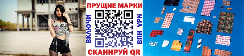 Марки 25I-NBOMe 1,8мг  Демидов 