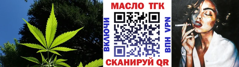 Дистиллят ТГК гашишное масло darknet Telegram Демидов