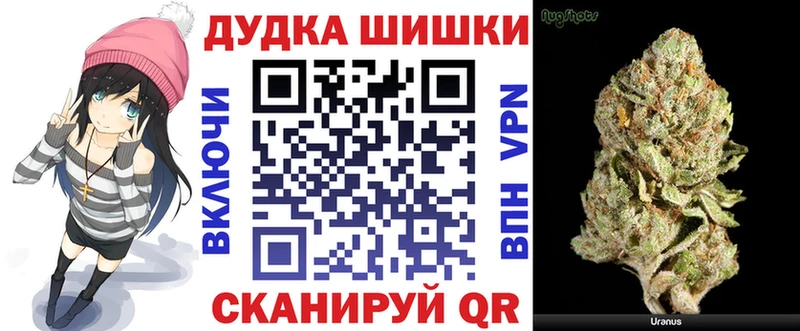 Бошки Шишки Ganja  купить наркотик  Демидов 